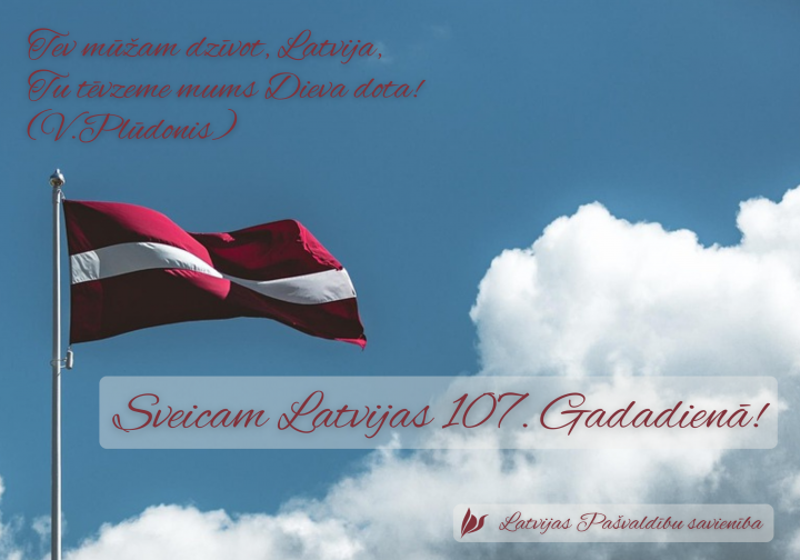 Apgūsti līdzdalību un dari savu pašvaldību un Latviju vēl labāku! Tiekamies 1.decembrī Liepājā!